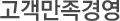 CCM 인증소개
