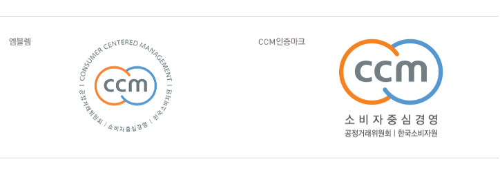 CCM의 인증마크