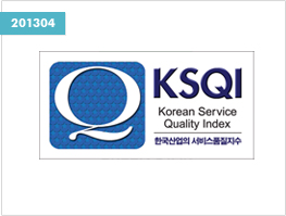 한국산업의 서비스품질지수 1위