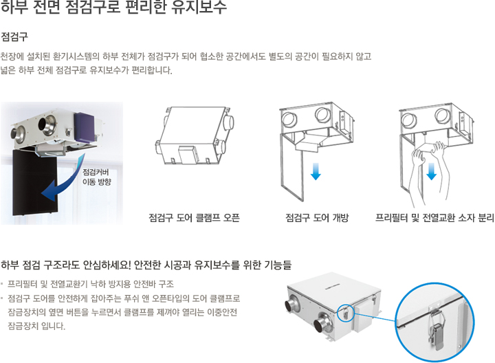 유지보수도 경동나비엔